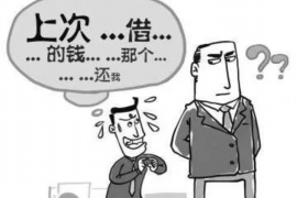 元宝企业清欠服务